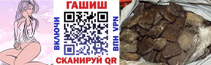 Купить наркотик Шацк Кокаин Меф Alpha PVP Бошки Шишки