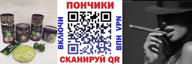 Еда ТГК конопля  как найти   Шацк 