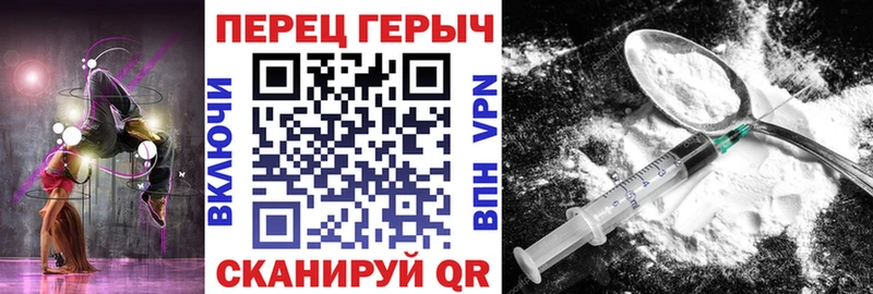 Героин афганец  omg маркетплейс  Шацк 