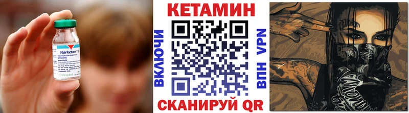 где продают наркотики Шацк КЕТАМИН ketamine