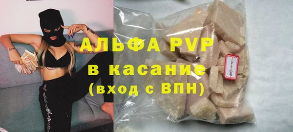 метадон Белокуриха