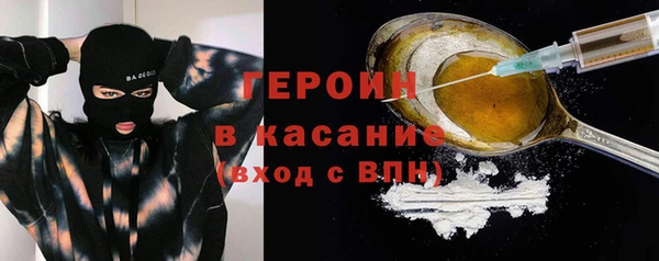 метадон Белокуриха