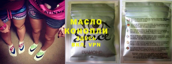 MDMA Premium VHQ Белоозёрский