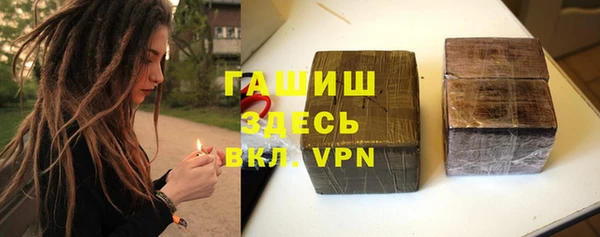 мяу мяу кристалл Покров