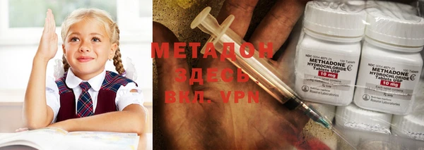 метадон Белокуриха
