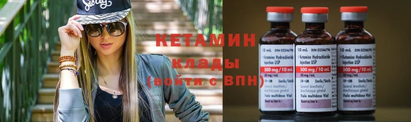 мяу мяу кристалл Покров