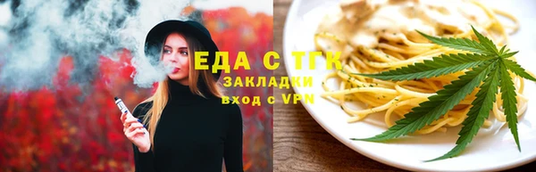 мяу мяу кристалл Покров