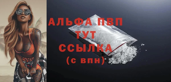 мяу мяу кристалл Покров