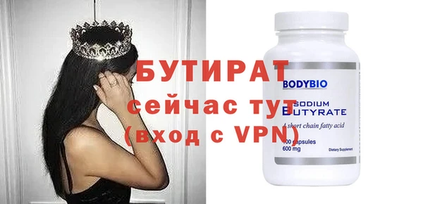 MDMA Premium VHQ Белоозёрский
