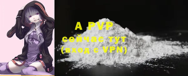 MDMA Premium VHQ Белоозёрский