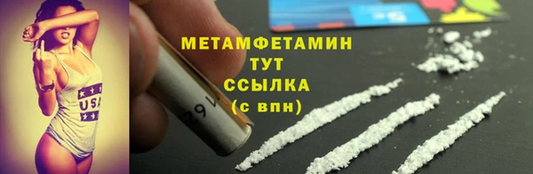 метадон Белокуриха