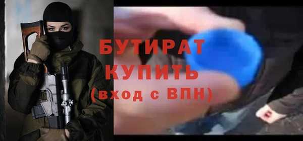 индика Покровск