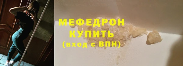 индика Покровск