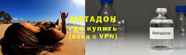 метадон Белокуриха