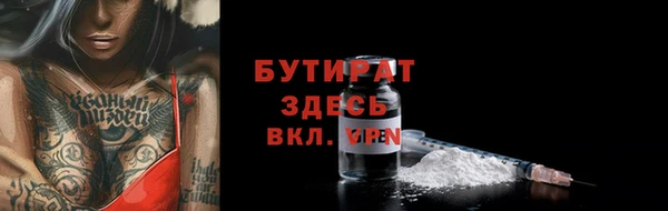 метадон Белокуриха