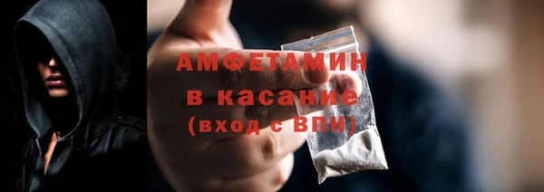метадон Белокуриха
