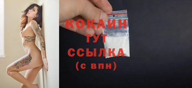 MDMA Premium VHQ Белоозёрский