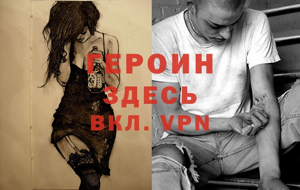 метадон Белокуриха