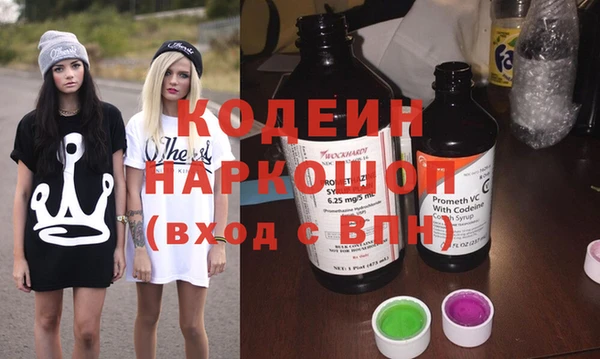 не бодяженный Беломорск
