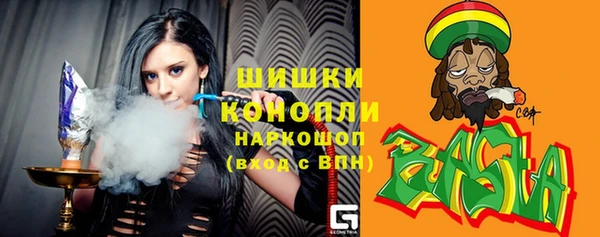 MDMA Premium VHQ Белоозёрский