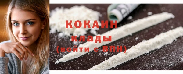 метадон Белокуриха