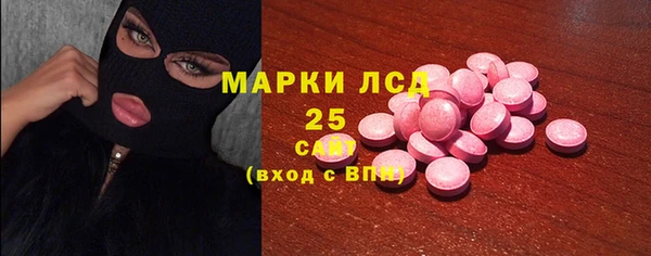 MDMA Premium VHQ Белоозёрский