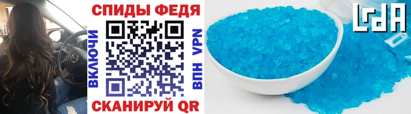 Метамфетамин Декстрометамфетамин 99.9%  где найти наркотики  Шацк 