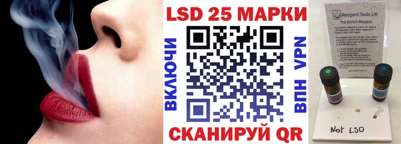 купить  сайты  Шацк  Наркотические марки 1,5мг 